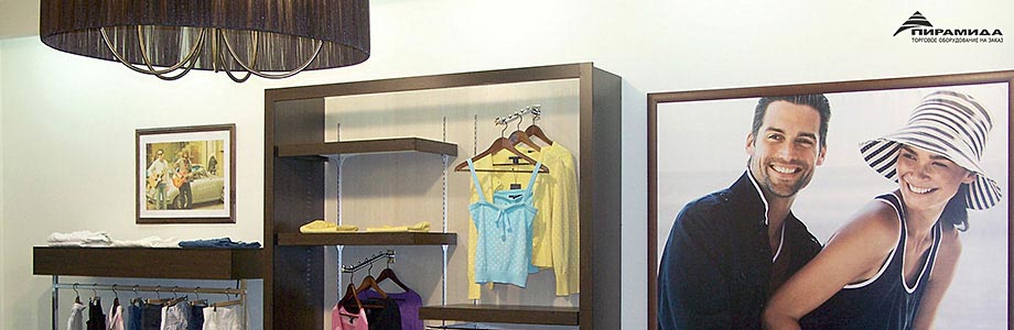 Торговое оборудование для магазина одежды «Gant»: стенды с направляющими, кронштейнами, полками и подсветкой